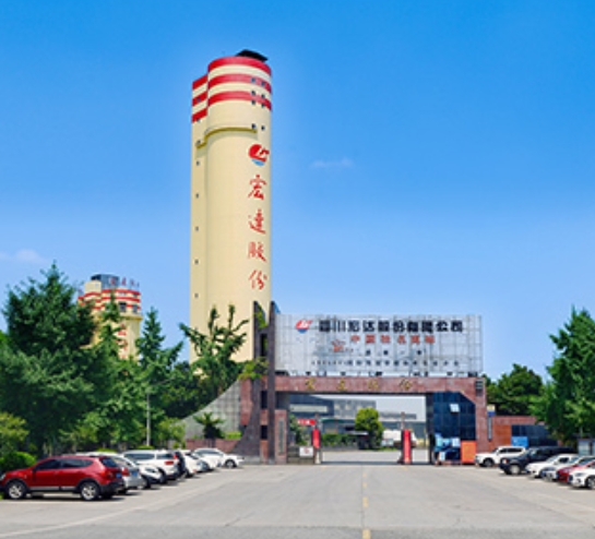 Manufacture Main Gate